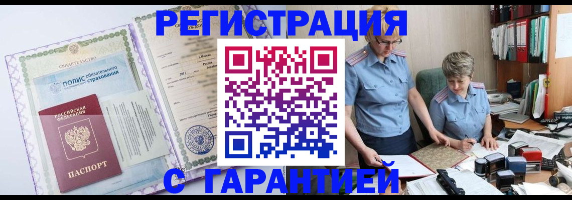 найти адрес прописки в Усинске