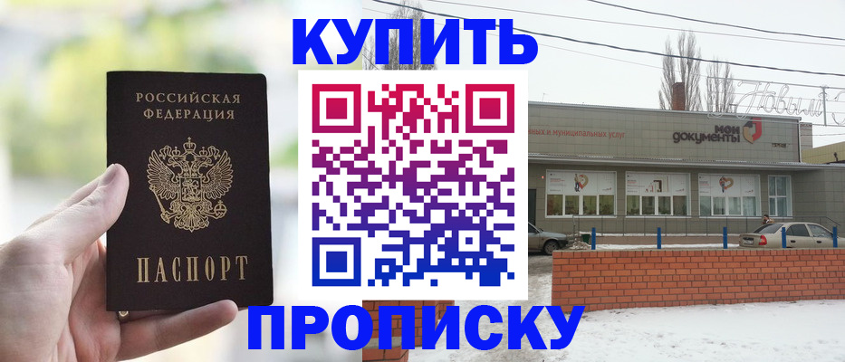 регистрация в Усинске