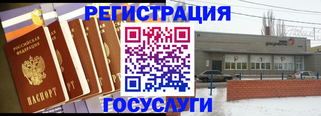 прописка гарантия в Усинске